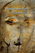 Manolis